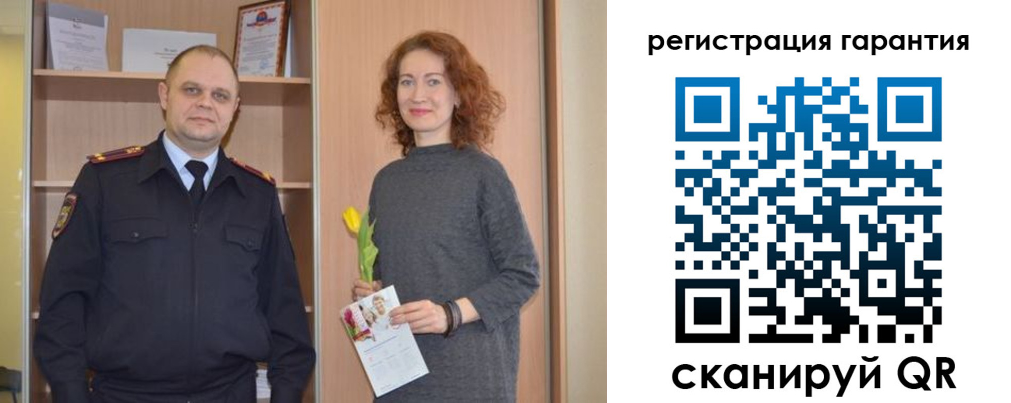 временная регистрация недорого в Окуловке