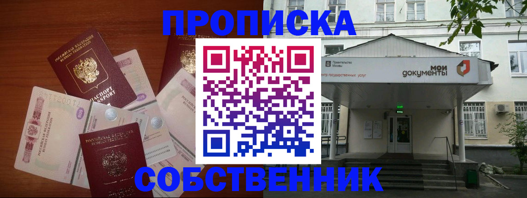 прописка для военкомата в Окуловке