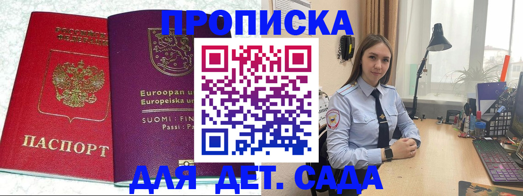 форма 3 в Окуловке