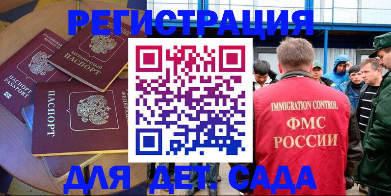 временная регистрация адрес в Окуловке