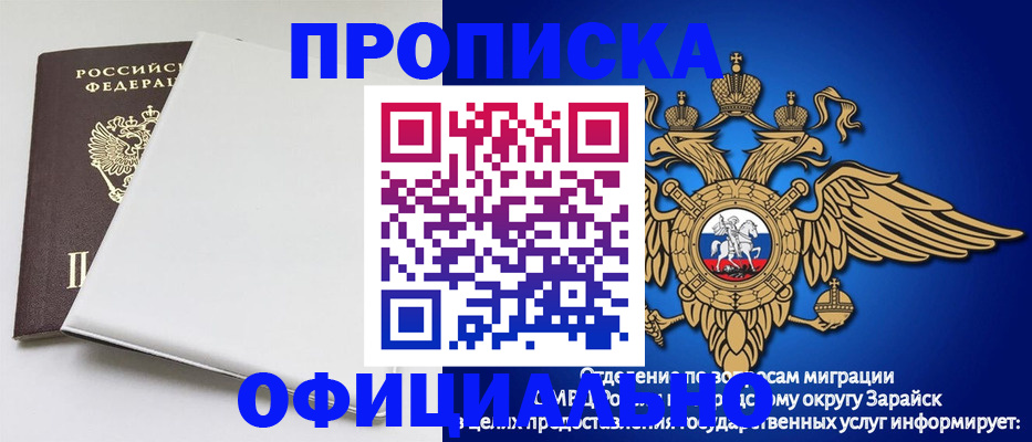 прописка в квартире в Окуловке