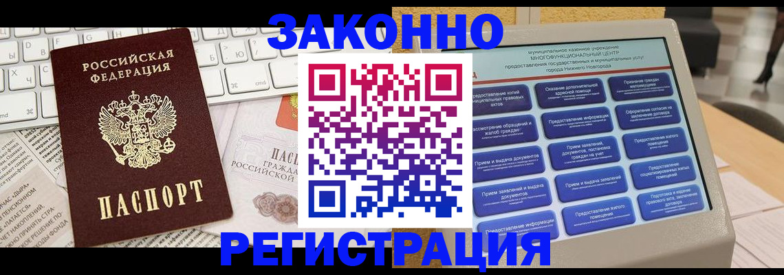 регистрация для школы в Окуловке