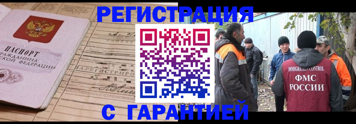 регистрация для школы в Окуловке